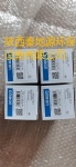 OMRON E5CSZ-R1T/E5CWL-R1TC